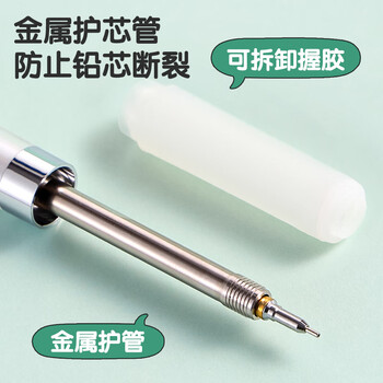 uni三菱（uni）0.5自动铅笔 软胶笔握 铅芯自动旋转 学生活动铅笔 M5-858GG 贵族粉