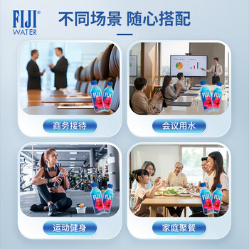 斐泉（fiji）天然矿泉水330ml*12瓶整箱斐济原装进口会议用水