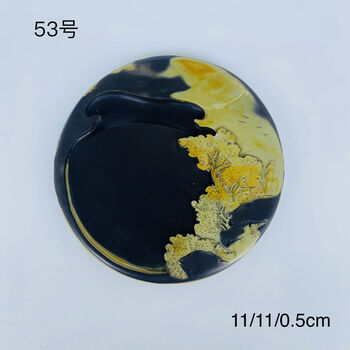 攀枝花苴却砚价格报价行情- 京东