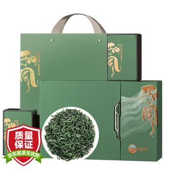 五叶泉茶叶绿茶高山云雾绿茶300g 明前春茶新茶茶叶礼盒装送礼送长辈
