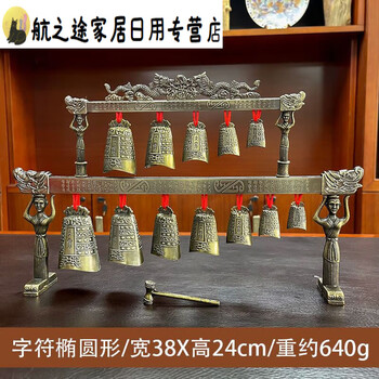 青铜编钟图片- 京东