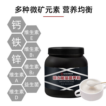 南同江汇碳水能量营养米粉补充优质碳水增肌代餐成人健身蛋白即食米糊908g