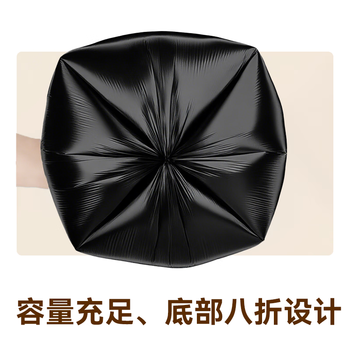 京东京造 背心式垃圾袋50*65cm*90只 双面2丝 手提厨房家用加厚袋大号