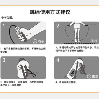 得力(deli)竹节跳绳儿童专用考试训练写字款包胶柄中考跳绳橙 得力(deli)竹节跳绳儿童专用考试训练写字款包胶柄中考跳绳橙