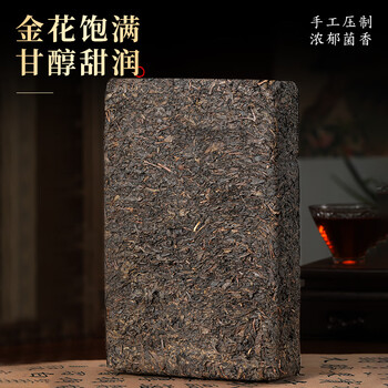 七春安化黑茶1000g 金花茯砖2016天尖茯茶叶礼盒湖南特产中秋教师节礼 七春安化黑茶1000g 金花茯砖2016天尖茯茶叶礼盒湖南特产中秋教师节礼