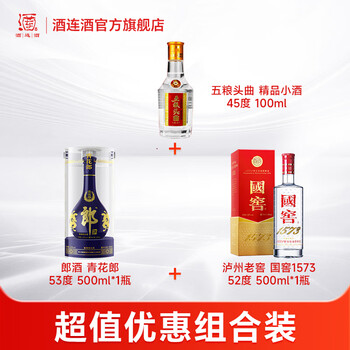 五粮国窖酒价格报价行情- 京东