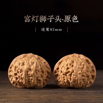 文玩核桃白狮子42价格报价行情- 京东
