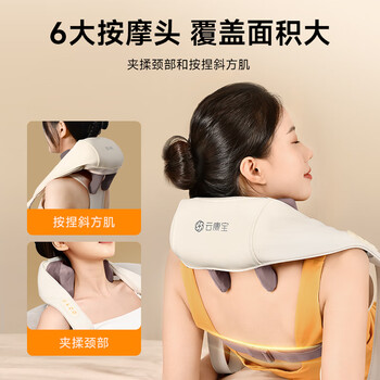 云康宝肩颈按摩仪颈椎肩颈按背热敷揉捏斜方肌多功能全身按摩加长背带生日节日男女友礼物