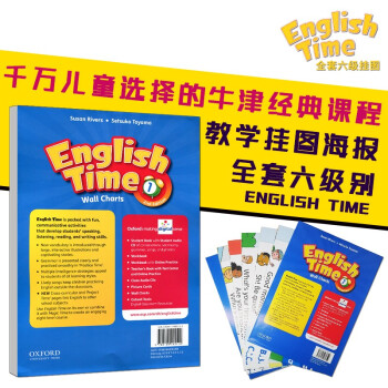 english time - 京东