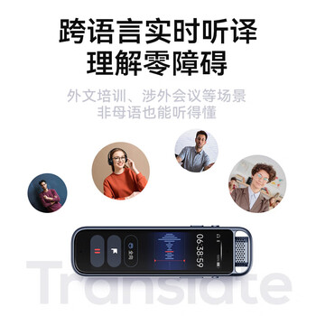 科大讯飞（iFLYTEK） AI录音笔Magic 录音转文字同声转译会议纪要 专业录音取证设备小型录音神器 高清长续航  AIR2521