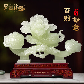 白玉玉如意摆件价格报价行情- 京东