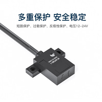 珀帝微型漫反射光电传感器可调节距离30mm检测透明物体  FF-UYT301-3 3米线-正面检测-常闭