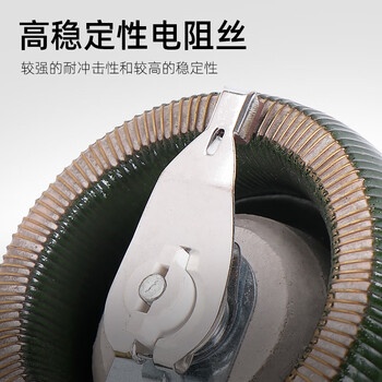 瀚时恒业BC1圆盘可调电阻瓷盘滑动变阻器  20R/功率1500W（500W三联）