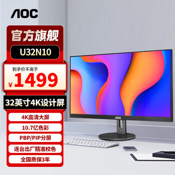 Glorlummi 4K对应・270°旋转】 4k显示器旋转- 京东