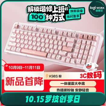 Logitech ALTO KEYS K980S ピンク 蓝牙粉色键盘价格报价行情- 京东
