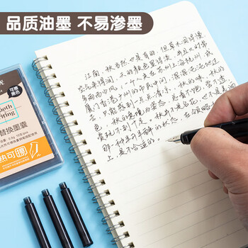 晨光（M&G）晨光(M&G)文具热可擦黑色钢笔墨囊 3.4mm口径可替换钢笔油性墨水 学生写字10支装 AIC47634A