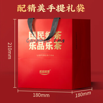 乐品乐茶特级金骏眉红茶新茶滇红祁门红茶正山小种茶叶礼盒装500g送礼自饮