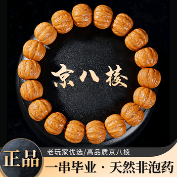 粗筋文玩核桃价格报价行情- 京东