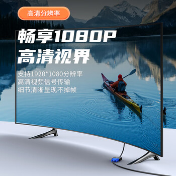 胜为(shengwei)HDMI转VGA线转换器 高清视频转接头适配器 笔记本电脑机顶盒连接电视显示器投影仪 黑HV-602 胜为(shengwei)HDMI转VGA线转换器 高清视频转接头适配器 笔记本电脑机顶盒连接电视显示器投影仪 黑HV-602