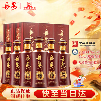 丹泉酒价格报价行情- 京东