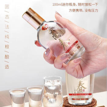 五粮液 2020年製 700ml 52% 五粮液 2020年製 700ml 52% 五糧液/五粮液濃香型白酒52% Wu Liang Ye