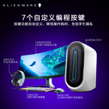 外星人(Alienware)AW610M 无线游戏鼠标双模充电电竞鼠标家用人体工学机械宏无限rgb高端外设 外星人(Alienware)AW610M 无线游戏鼠标双模充电电竞鼠标家用人体工学机械宏无限rgb高端外设