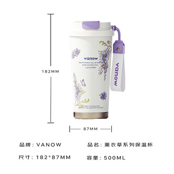 Vanow纯钛咖啡杯女生高颜值双饮吸管保温杯高档便携户外车载水杯子