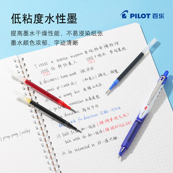 百乐（PILOT）【热门商品】BLS-VB5RT-B水笔芯中性笔替芯签字笔替换芯 学生文具办公 适用BLRT-VB5 0.5 黑色 1支
