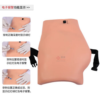 勤良穿戴式电子臀部肌肉注射训练模型（带电子警示系统）臀部打针注射练习模型教具QL/H6T