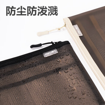 得力(deli)TPU带隔层拉链袋 资料袋文件袋拉链袋 试卷文件凭证收纳 灰色64867-A5