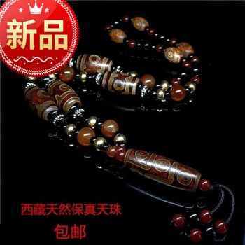 老鉱瑪瑙天珠　老天珠　龍王神天珠　玉化老天珠　天珠　老天珠 D7B Joys Dzi Crystal 乐缘天珠晶品阁西藏老天珠老矿玛瑙龙眼天