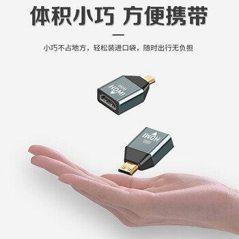 央光迷你便携屏单反相机minihdmi转hdmi转接头HDMI公转标准HDMI母头（1080P）YG-A031