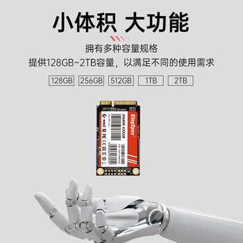金胜维（KingSpec）1TB SSD固态硬盘 mSATA接口 3D NAND颗粒 读速550MB/s 一体机/笔记本通用