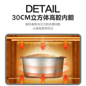 苏泊尔（SUPOR）电烤箱 30L大容量多功能烤箱 匀火恒温 智能定时烘焙烤箱 K30FK6