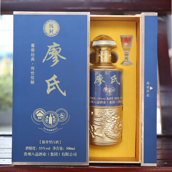 个性化定制白酒品牌及商品- 京东