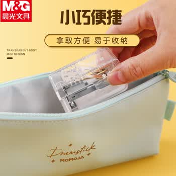 晨光（M&G）本味系列12#透明订书机套装 小型便携多功能学生办公用 V-ABS916AX套装（内含2盒钉） 1套
