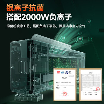 先锋(SINGFUN)石墨烯踢脚线取暖器整屋速热电暖器家用智能控温电暖气对流式遥控加热器DTJ-T11R 先锋(SINGFUN)石墨烯踢脚线取暖器整屋速热电暖器家用智能控温电暖气对流式遥控加热器DTJ-T11R