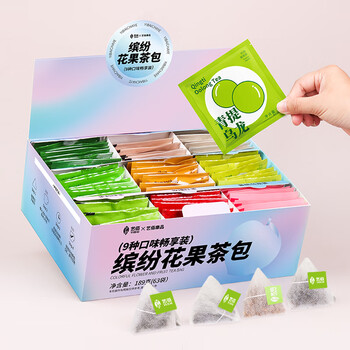 艺佰9味花果茶包蜜桃桂花乌龙玫瑰红茶茉莉花独立袋泡茶可冷泡茶63袋