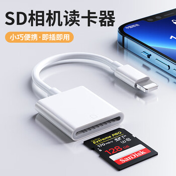 毕亚兹 苹果手机读卡器sd卡存储卡SD单反相机OTG转接头 iPhone外接TF内存卡Lightning接口插卡传输