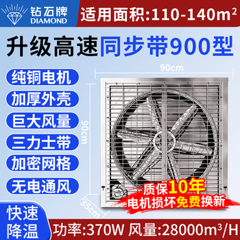 工业用排气扇品牌及商品- 京东
