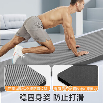 李宁（LI-NING）瑜伽垫男加厚专业健身垫大尺寸女士跳绳操减震防滑静隔音运动宽