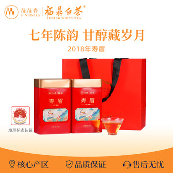 福鼎白茶七年价格报价行情- 京东