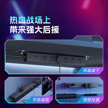 公牛（BULL）PDU桌面插排6插位总控开关全长5米插线板插排 黑色 GNE-P106E