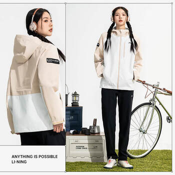 李宁（LI-NING）外套夹克乒乓球服户外徒步防水防风保暖风衣男女 奶黄色/乳白 M 