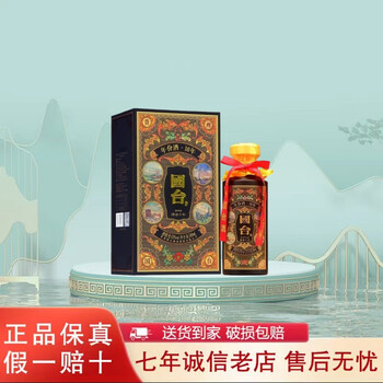 国台喜酒价格报价行情- 京东