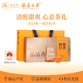 品品香白牡丹- 京东