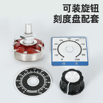 科睿才单圈碳膜电位器WTH118-1A 单圈碳膜电位器 2W 68K H1003421