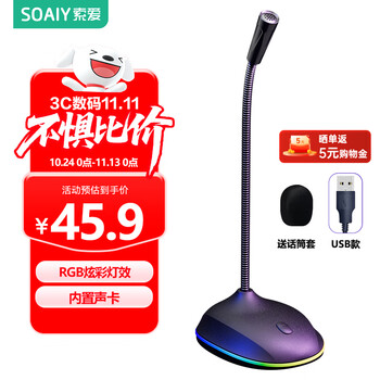 电脑麦克风usb - 京东