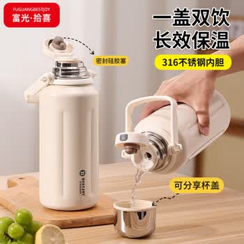 富光拾喜(FUGURNG BESTJOY)保温杯大容量男女户外运动便携茶杯316不锈钢手提杯子黑色1000ml 富光拾喜(FUGURNG BESTJOY)保温杯大容量男女户外运动便携茶杯316不锈钢手提杯子黑色1000ml