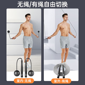 李宁(LI-NING)无绳跳绳成人减肥燃脂专用钢丝绳专业室内健身运动器材 李宁(LI-NING)无绳跳绳成人减肥燃脂专用钢丝绳专业室内健身运动器材